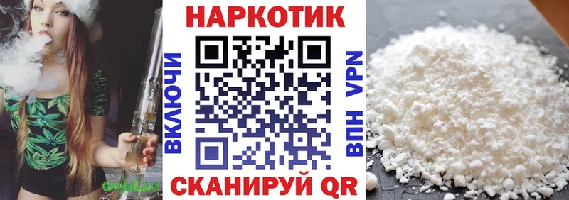 Купить наркотики цена Армавир Галлюциногенные грибы  Бошки Шишки  Меф  Гашиш 