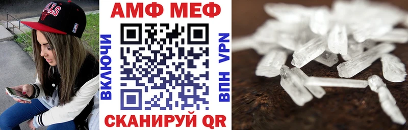 АМФЕТАМИН Premium  Армавир 