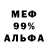 Метадон мёд Tuxxyz