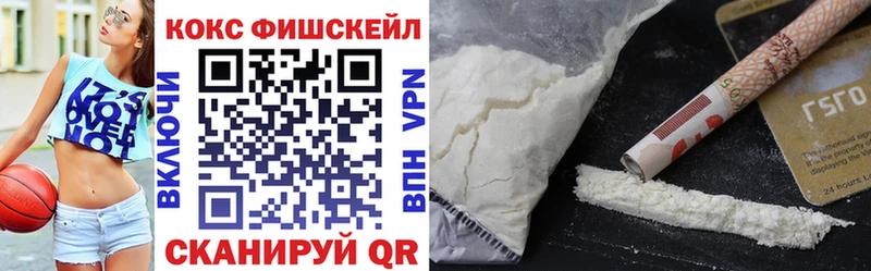 гидра онион Армавир Cocaine Колумбийский