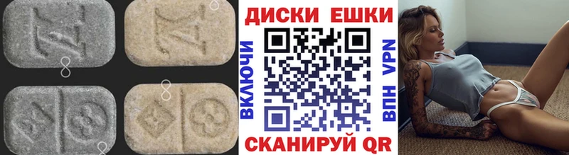 Экстази 280мг  hydra   Армавир 