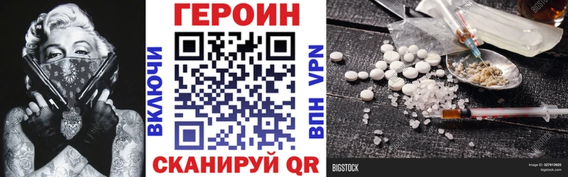купить   Армавир  Героин Афган 
