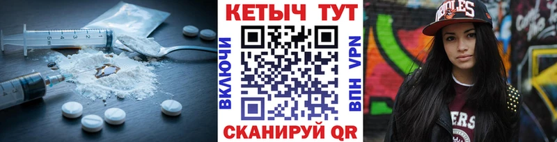 КЕТАМИН ketamine  маркетплейс клад  Армавир 