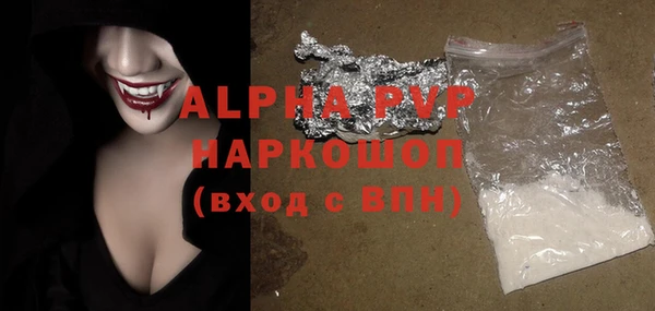 спайс Горнозаводск