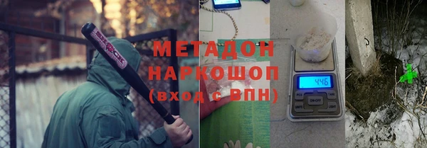 ALPHA-PVP Гусь-Хрустальный
