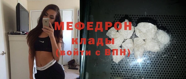 дживик Вязьма