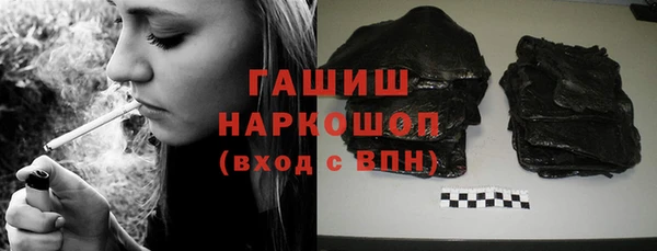 мяу мяу мука Горно-Алтайск