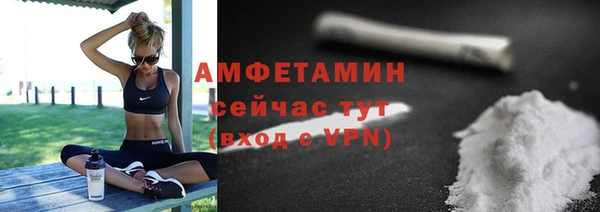 спайс Горнозаводск