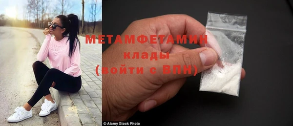 скорость mdpv Рославль