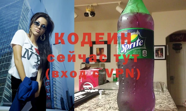спайс Горнозаводск
