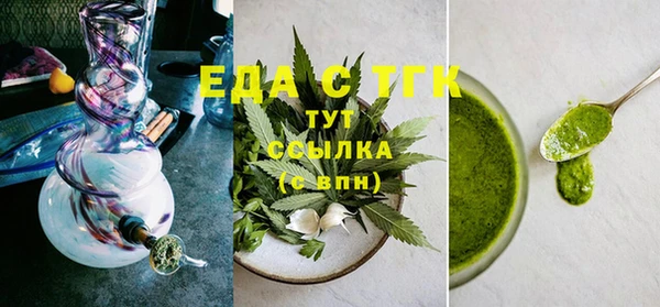 спайс Горнозаводск