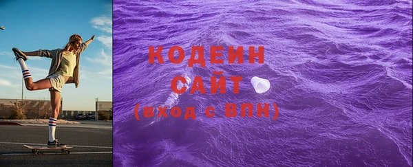 спайс Горнозаводск