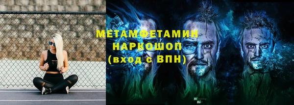 спайс Горнозаводск
