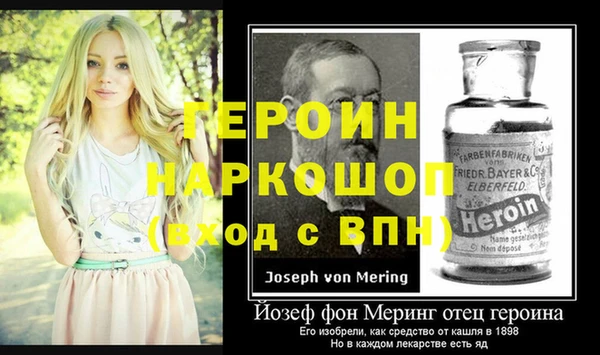 спайс Горнозаводск