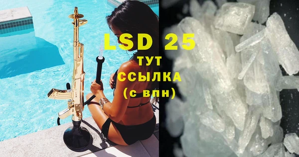 спайс Горнозаводск