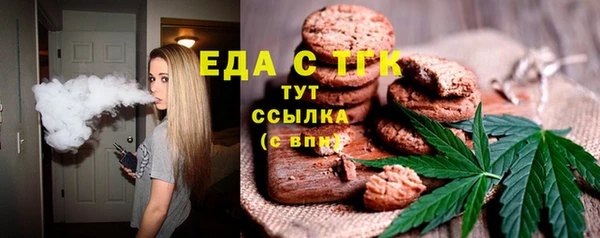 спайс Горнозаводск