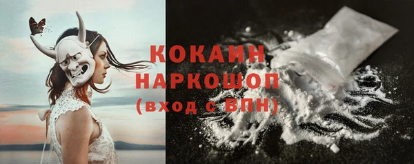 спайс Горнозаводск