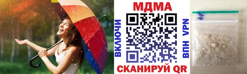 гидра как зайти  Армавир  MDMA VHQ 