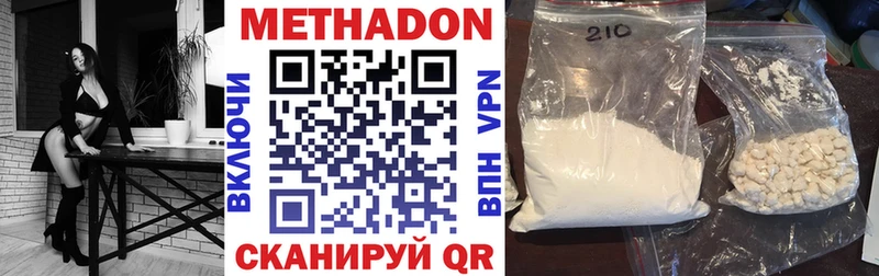 сколько стоит  Армавир  Метадон белоснежный 