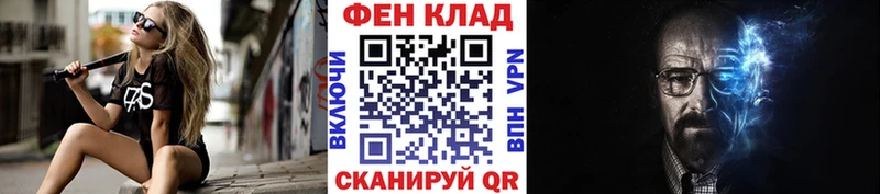 цены   Армавир  Метамфетамин Methamphetamine 