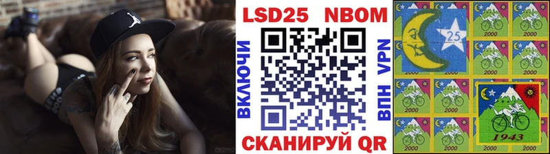 Марки 25I-NBOMe 1500мкг  как найти закладки  Армавир 