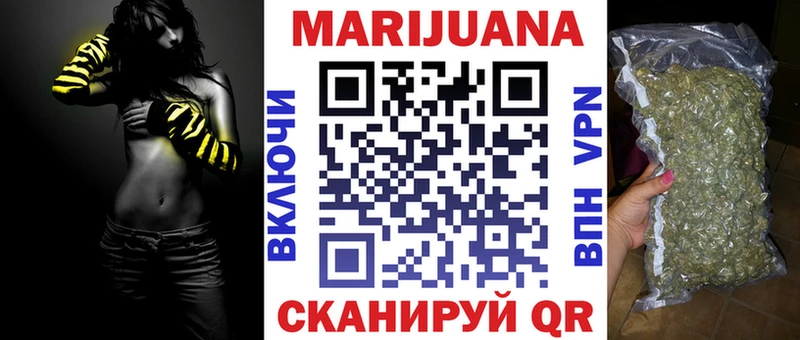 кракен зеркало  Армавир  Марихуана Ganja  как найти наркотики 